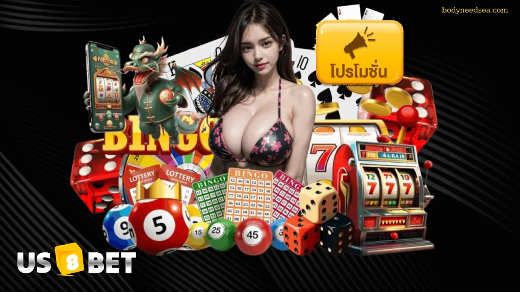 us8 slot